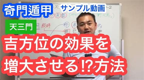 飛鳥跌穴効果|【奇門遁甲/吉方位】「飛鳥跌穴」引っ越し・旅行・。